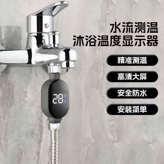 Máy Đo Nhiệt Độ Nước