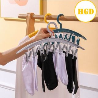 Thanh Móc 8 Kẹp Nhựa Hokori Móc Kẹp Phơi Đồ Chống Gió Thổi Bay Phơi Tất Vớ, Đồ Lót, Quần Áo Trẻ Em A3712