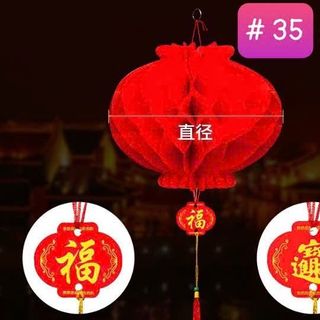 Set 10 Lồng Đèn Tổ Ong #35