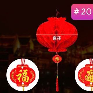 Set 10 Lồng Đèn Tổ Ong #20