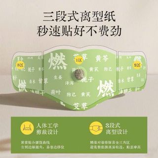 Miếng dán giảm béo thảo dược, Miếng dán nút bụng Mugwort