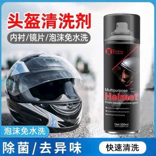 Chai Xịt Vệ Sinh Nón Mũ Bảo Hiểm Khử Khuẩn