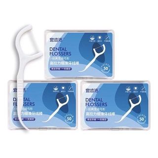 Hộp 50 Chiếc Tăm Chỉ Nha Khoa Dental Flossers A3834