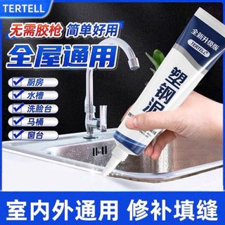 Keo Nhựa Dán Viền Bồn rửa bát