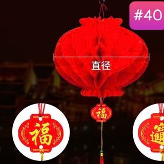 Set 10 Lồng Đèn Tổ Ong #40