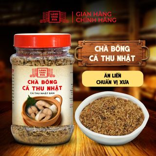 Chà Bông Cá Thu Nhật 70g Loại Đặc Biệt Làng Chài Xưa Ăn Liền Chuẩn Vị Xưa