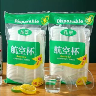 Cốc nhựa dùng một lần 170ml cốc uống nước bằng nhựa dày cho quán ăn nhà hàng an toàn L0252