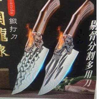 Dao Nhà Bếp Mini Tiện Lợi - Dao Đầu Rồng Cán Gỗ