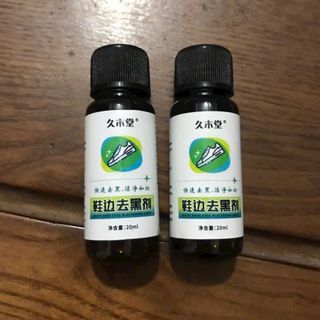 Dung Dịch Tẩy Vết Trầy Xước Đánh Bóng Vệ Sinh Giày Dép