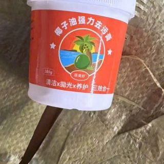 Kem Tẩy Dầu Dừa - Tẩy Sạch Vết Bẩn