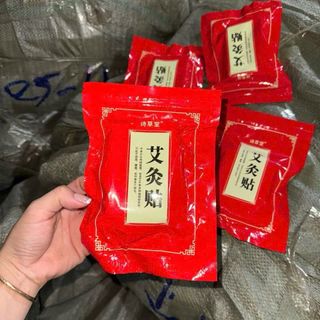 Miếng Dán Ngải Cứu Giảm Đau