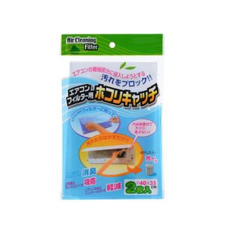 Màng lọc bụi máy điều hòa máy lạnh bằng vải không dệt, bộ lọc không khí lọc bụi mịn có thể cắt L1554
