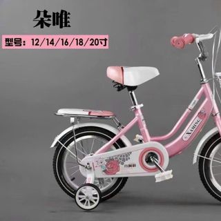 xe đạp cho trẻ em