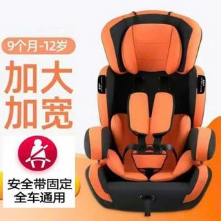 GHẾ AN TOÀN TRẺ EM TRÊN Ô TÔ – HÀNG NHẬP KHẨU CAO CẤP CHÍNH HÃNG