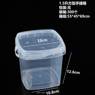 Xô nhựa vuông 1.5 lít