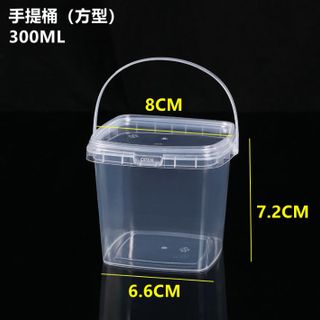 Xô nhựa vuông 300ml