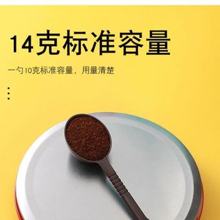 Muỗng nhựa định lượng 10gram dài 15cm