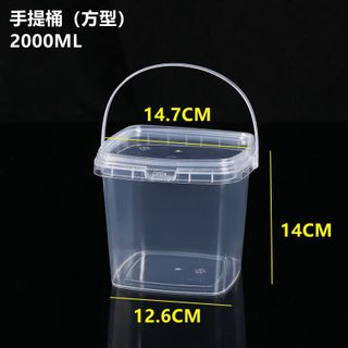 Xô nhựa vuông 2 lít