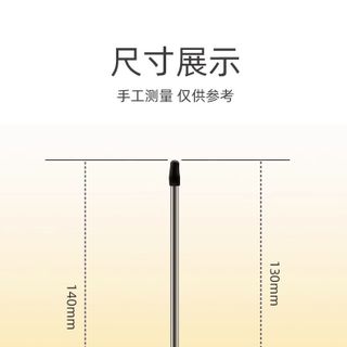 Que cắm hóa đơn inox cao 14cm