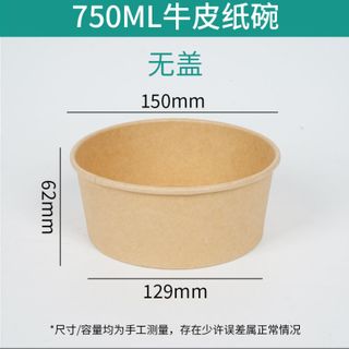 Tô giấy tròn 750ml kèm nắp pet / nắp pp