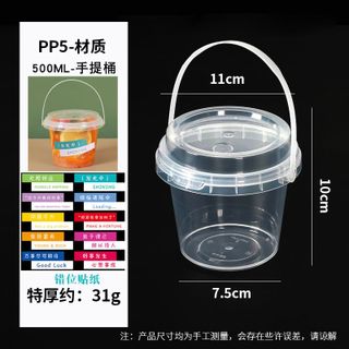 Xô nhựa tròn 500ml