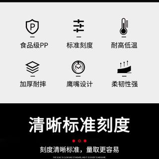 Ca đong 1 lít có nắp , ca đong 2 lít có nắp