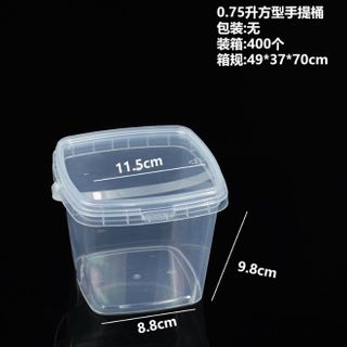 Xô nhựa vuông 750ml