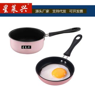 Chảo chống dính mini dùng để chiên trứng