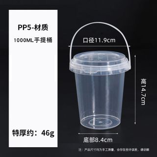 Xô nhựa tròn 1000ml pp