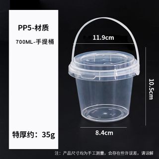 Xô nhựa tròn 700ml