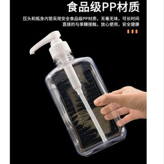 Bình nhựa bơm đường 1600ml vòi pump 10cc