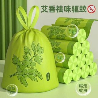 CUỘN TÚI RÁC DÂY RÚT HƯƠNG NGẢI CỨU