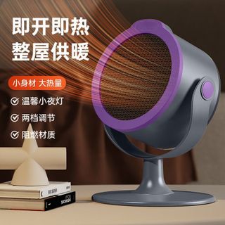 Quạt sưởi chất liệu nhựa ABS cao cấp tiện lợi sang trọng