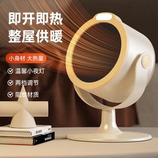 Quạt sưởi chất liệu nhựa ABS cao cấp tiện lợi sang trọng