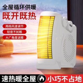 Quạt sưởi chất liệu nhựa ABS cao cấp tiện lợi sang trọng