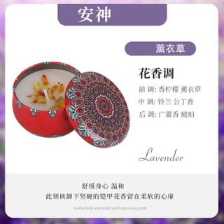 NẾN THƠM HOA VĂN HỘP THIẾC