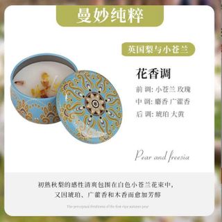 (HĐ) NẾN THƠM HOA VĂN HỘP THIẾC (70g)