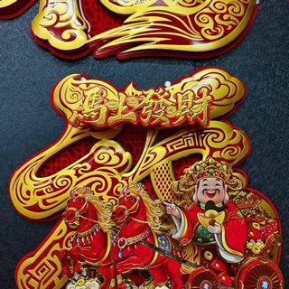 Thần tài trang trí tết