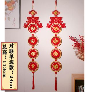 khánh quạt chữ PHÚC - LỘC - THỌ - TẾT vàng siêu đẹp ( Hàng Gía Tận Xưởng )