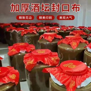 Khăn của bình rượu đặc sản quê hương