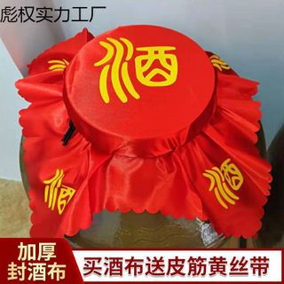 Khăn của bình rượu đặc sản quê hương