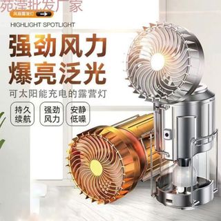 Đèn măng xông tiệm lớn nhiều chế độ dùng