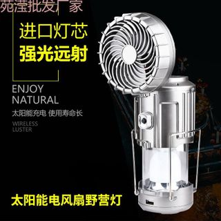 Đèn măng xông tiệm lớn nhiều chế độ dùng