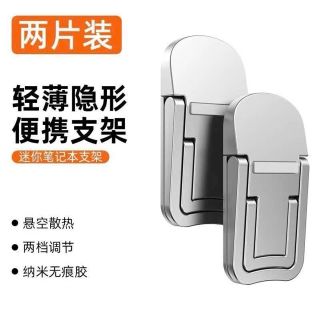 Giá Đỡ Điện thoại Tản Nhiệt