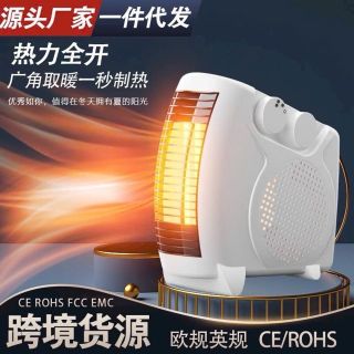 Quạt Sưởi Ấm Hồng Ngoại