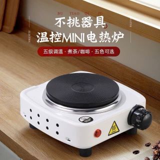 Bếp Điện Mini Đun Nước Công Suất 500W