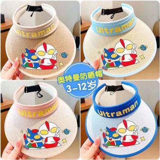 Mũ chống nắng cho bé trai
