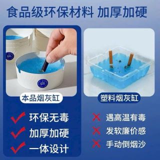 Cát dập tắt tàn thuốc