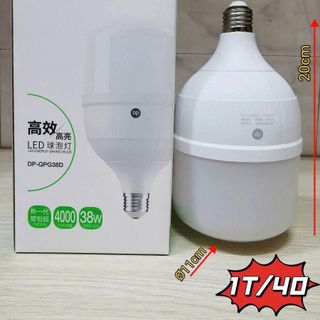 BÓNG ĐÈN LED SIÊU SÁNG DP 38W