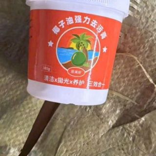 Kem Tẩy Dầu Dừa - Tẩy Sạch Vết Bẩn